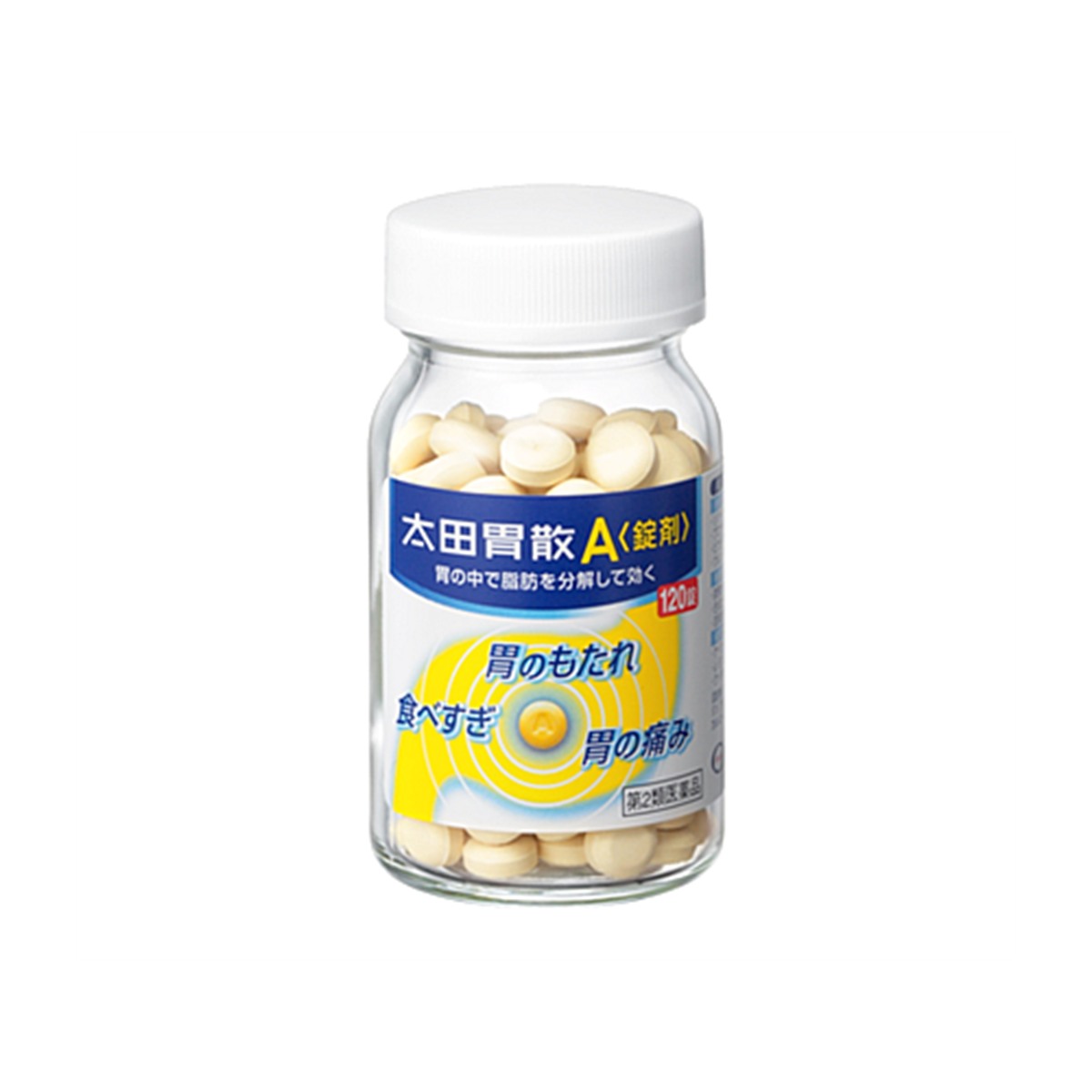 오타이산 단종