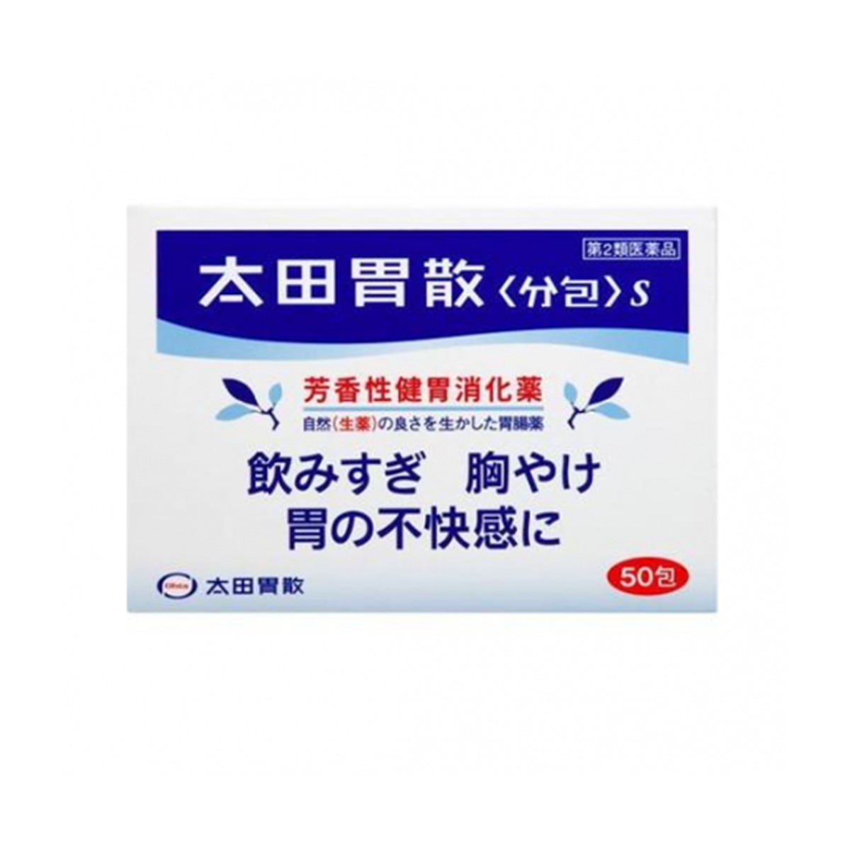 오타이산 가격